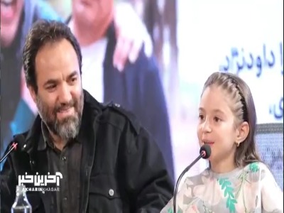 اخبار محرمانه