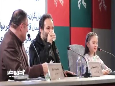 اخبار محرمانه