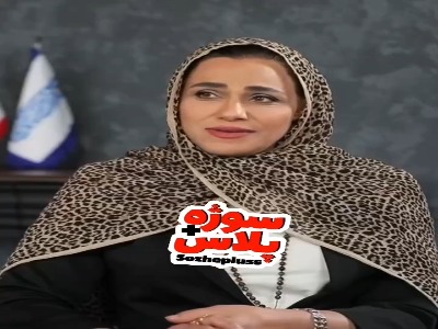 اخبار محرمانه