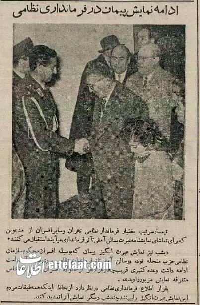 اخبار محرمانه