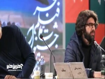 اخبار محرمانه