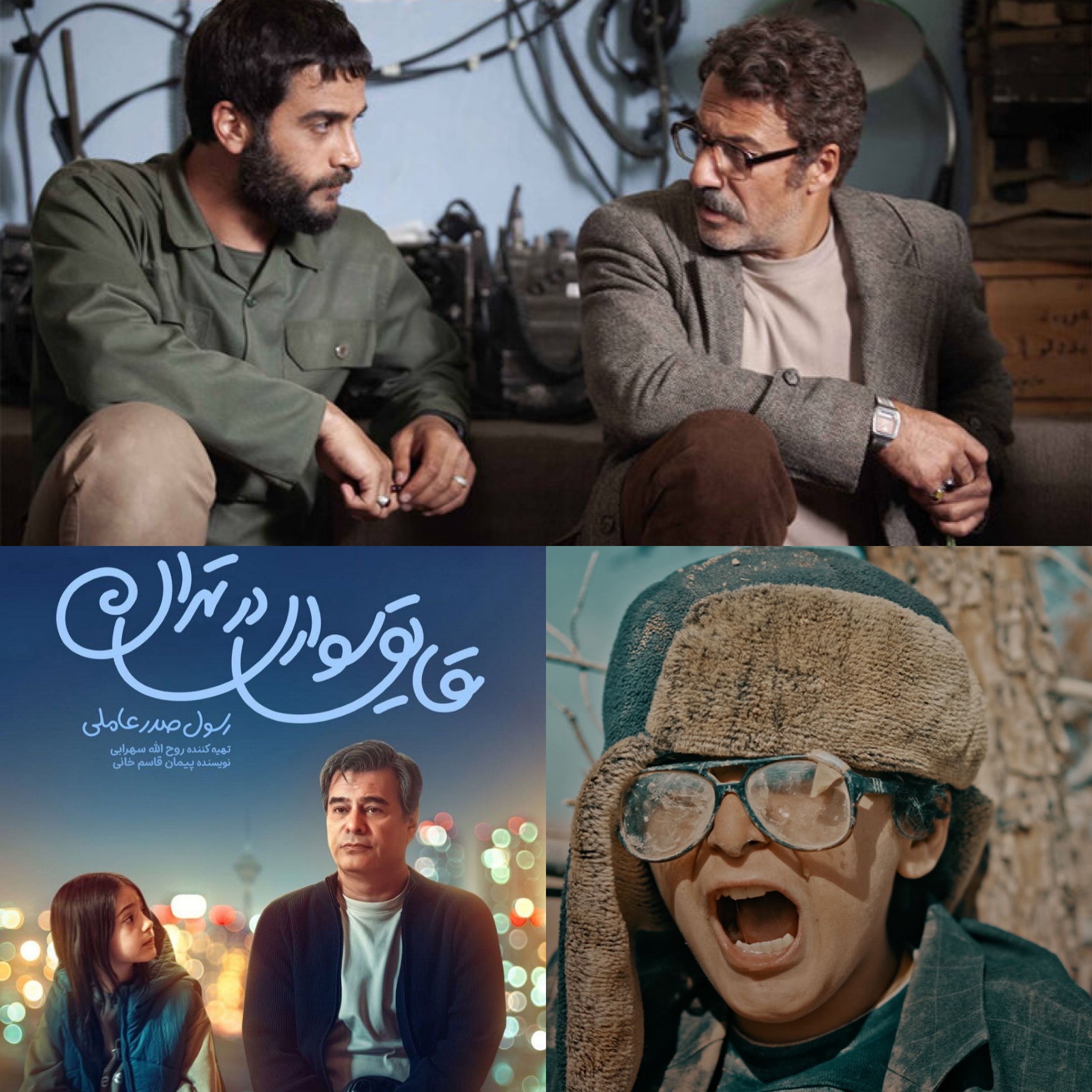 اخبار محرمانه