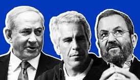 پیوند‌های آشکار اپستین با موساد