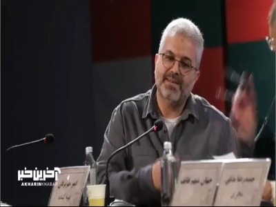 اخبار محرمانه