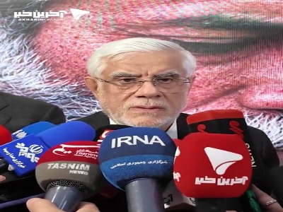 اخبار محرمانه