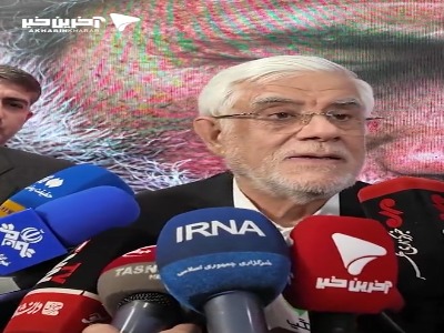 اخبار محرمانه