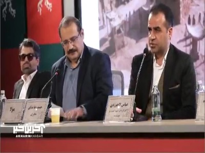 اخبار محرمانه