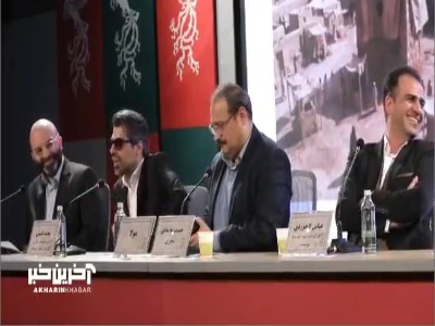 اخبار محرمانه