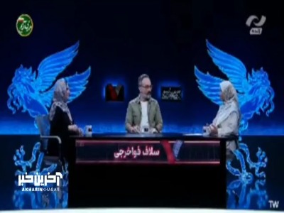 اخبار محرمانه