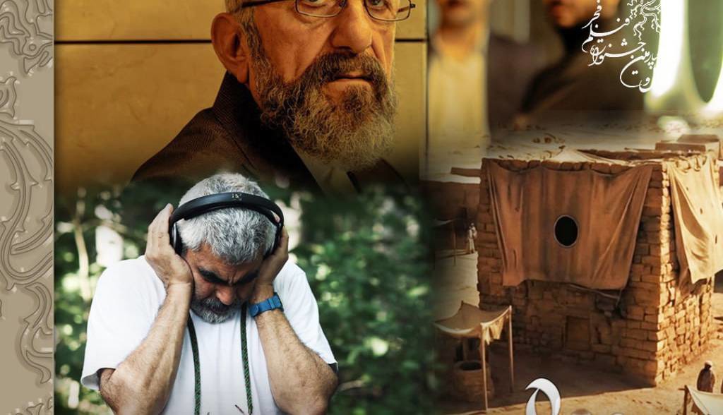 حاشیه نگاری روز یازدهم جشنواره فجر ۴۴؛ از حضور معاون اول در کاخ جشنواره تا نمایش فیلم سروش صحت بدون نشست خبری!