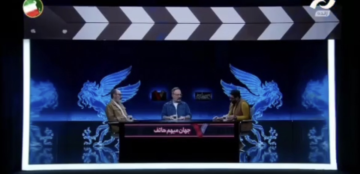 «جهان مبهم هاتف»؛ معمایِ خودکفایی و لکنتِ روایتِ پیروزی