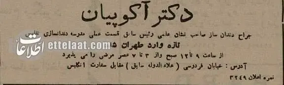 اخبار محرمانه