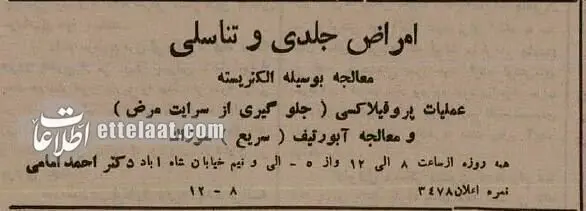 اخبار محرمانه