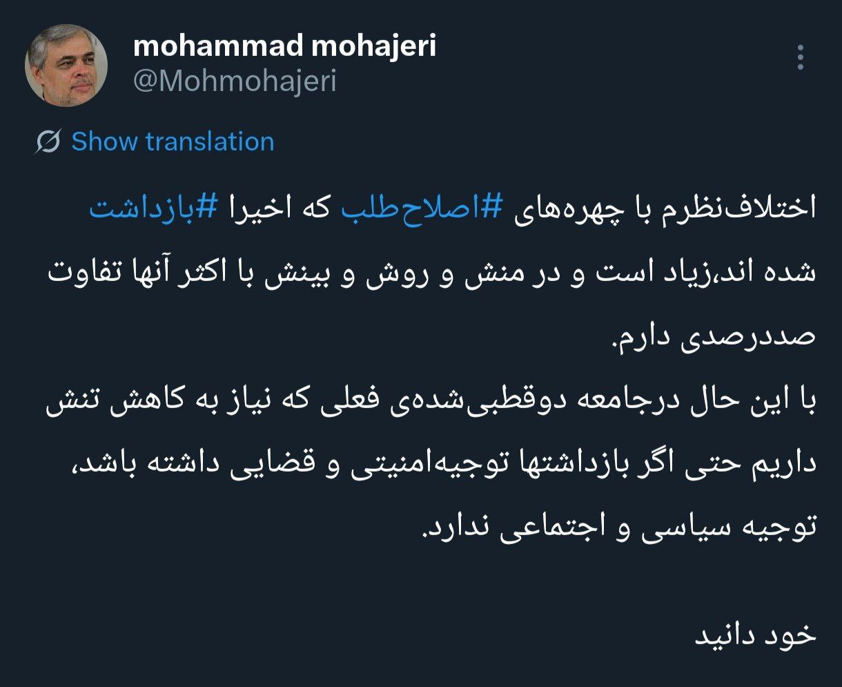 اخبار محرمانه