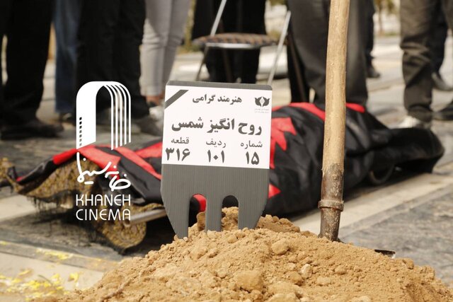 اخبار محرمانه