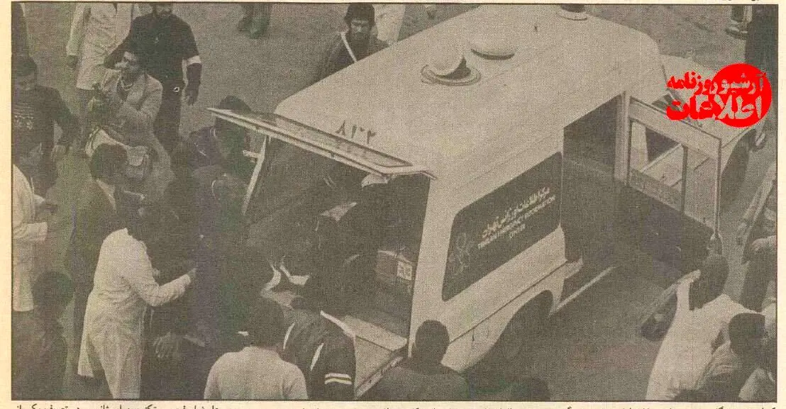 اخبار محرمانه