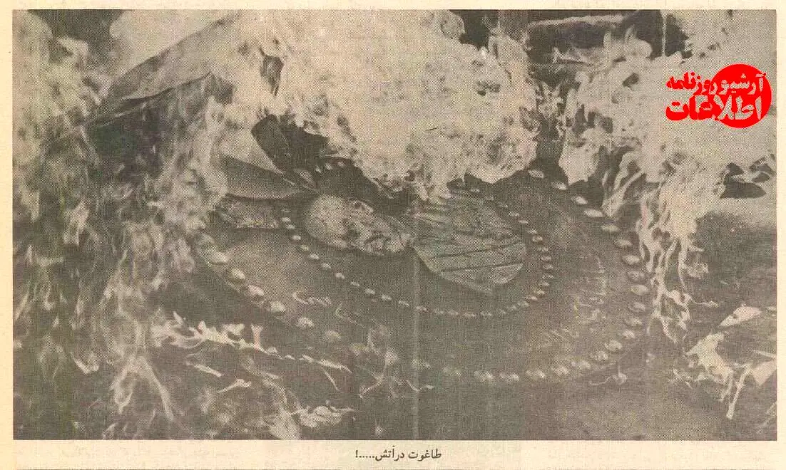 اخبار محرمانه