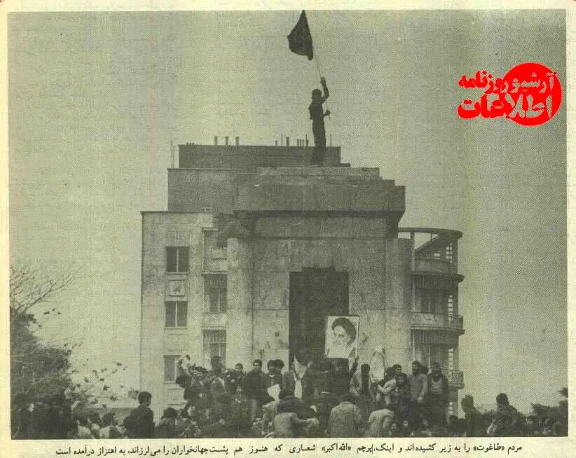 اخبار محرمانه