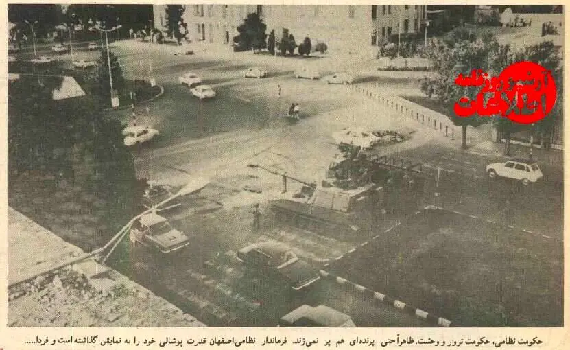 اخبار محرمانه