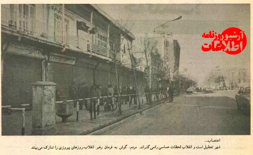 اخبار محرمانه