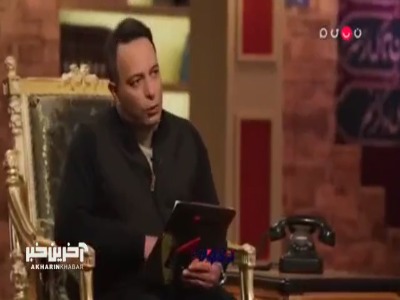 اخبار محرمانه