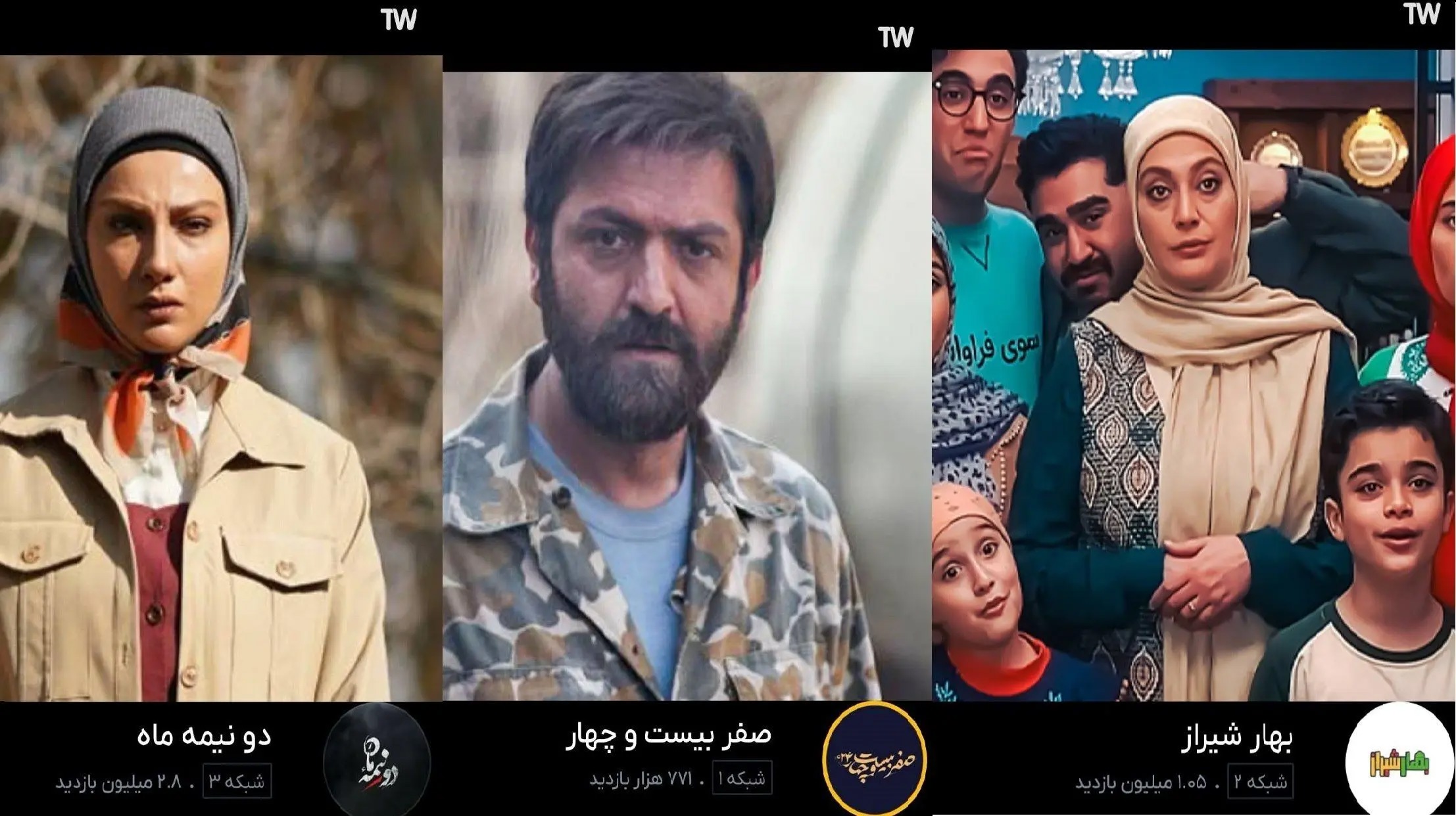 فاجعه مخاطب در تلویزیون جبلی؛ ریزش مخاطب ادامه دارد