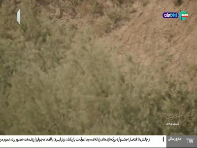 اون مادر سه پله از توعه بچه رزمنده جلوتره!