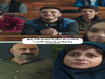 با هرکسی شراکت نکنید!