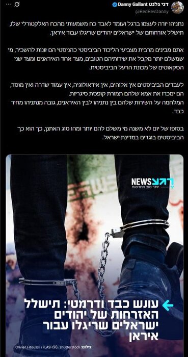 اخبار محرمانه