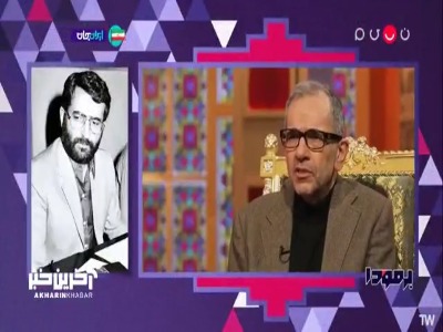 ماجرای باند نیویورکی‌ها از مجید تخت روانچی