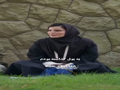 هنوز زندگیم بالانس نشده