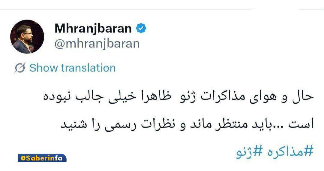 اخبار محرمانه