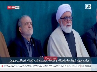 حضور رئیس‌جمهور در چهلم شهدا حوادث اخیر در حرم رضوی