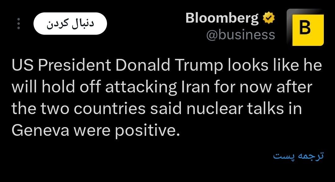 اخبار محرمانه