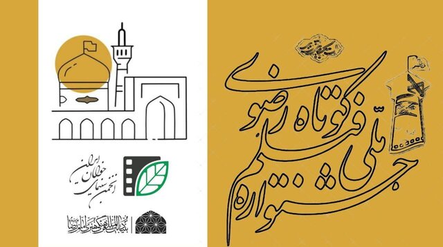 اخبار محرمانه