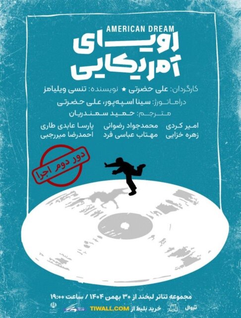 اخبار محرمانه