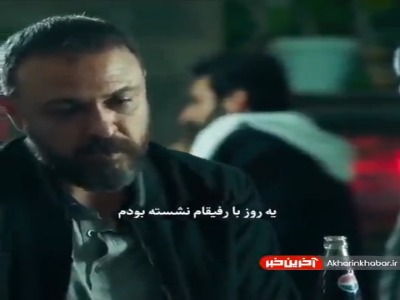 سکانسی از سریال پوست شیر