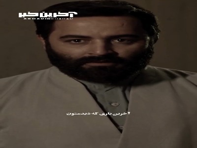 کمک کردن به یک دخترتنها سخته؟