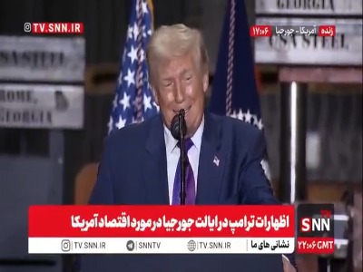 بیزینس ترامپ به اسم سیاست حمایتی: افتتاح حساب بانکی به نام«ترامپ» برای کودکان آمریکایی