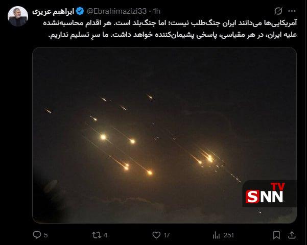 اخبار محرمانه