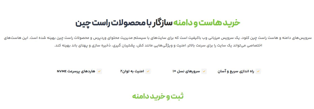 اخبار محرمانه