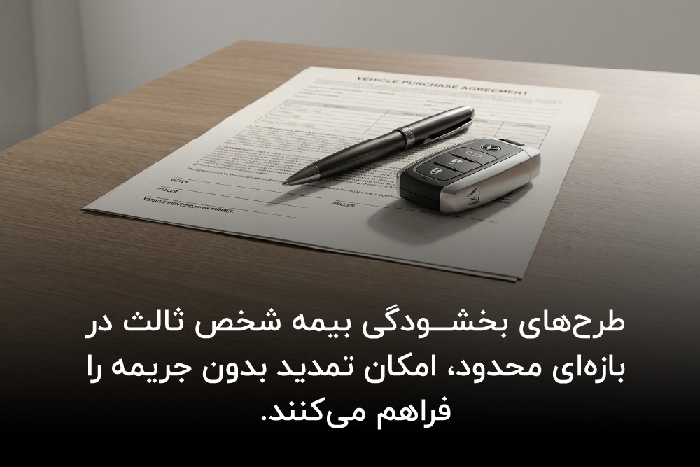 اخبار محرمانه