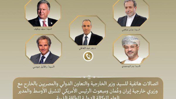 رایزنی‌های فشرده وزیر خارجه مصر با عراقچی، البوسعیدی، گروسی و ویتکاف