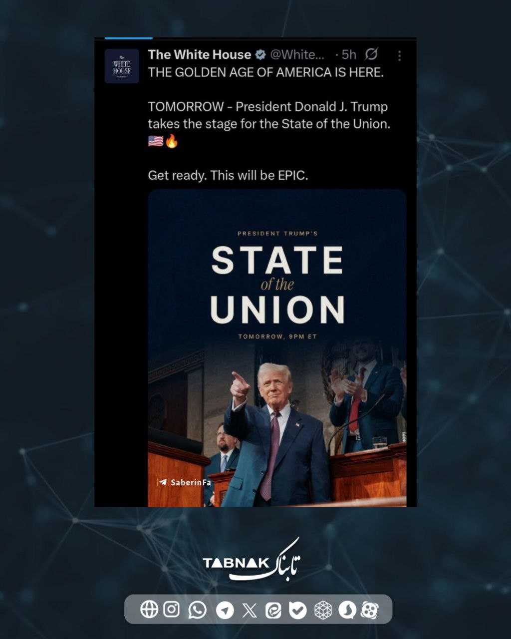 اخبار محرمانه