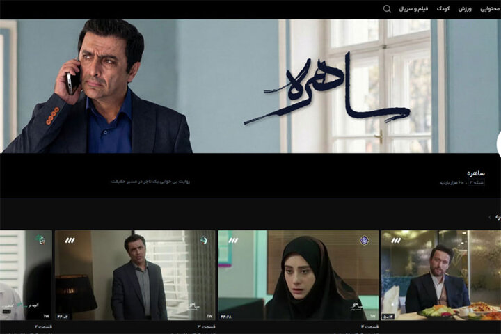 اخبار محرمانه