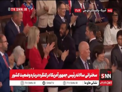 صدای اعتراض نمایندگان کنگره علیه ترامپ بلند شد