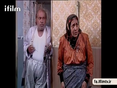 هاشم آقا و پیرمرد پرحاشیه!