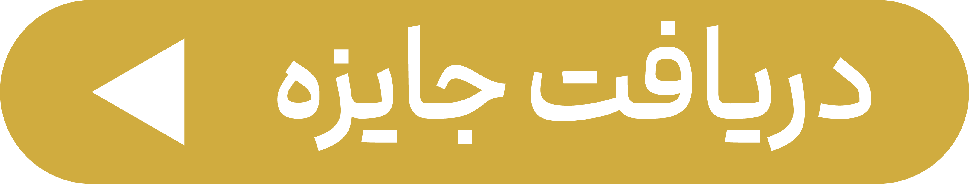 اخبار محرمانه