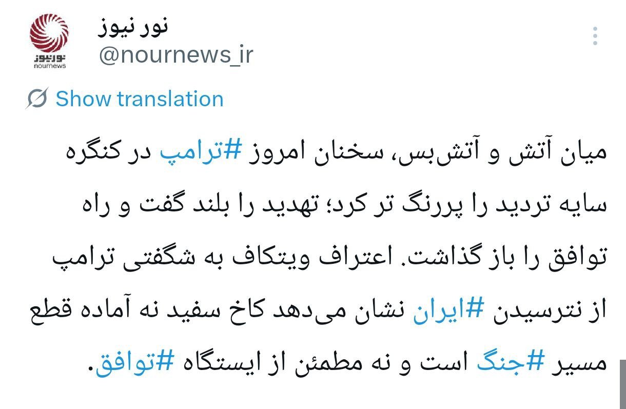 اخبار محرمانه