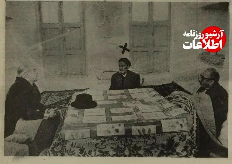 اخبار محرمانه